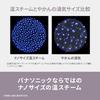 Компактный паровой очиститель Panasonic NanoCare, кремовая отделка, EH-SA3D-C
