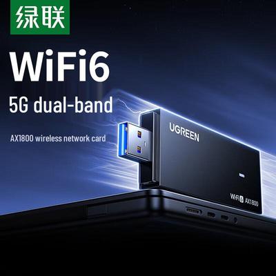 Ugreen Двухдиапазонный беспроводной адаптер USB WiFi 6 AX1800 (Китайская версия)