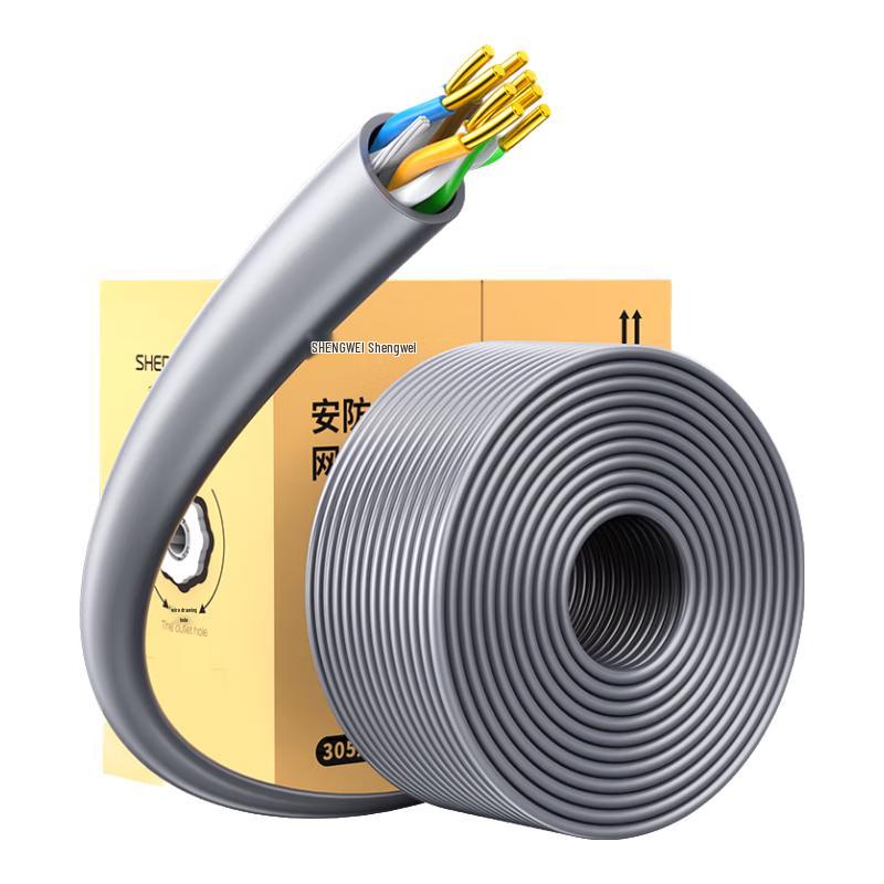 Shenwei Cat5e & Cat6 Ethernet Network Cables