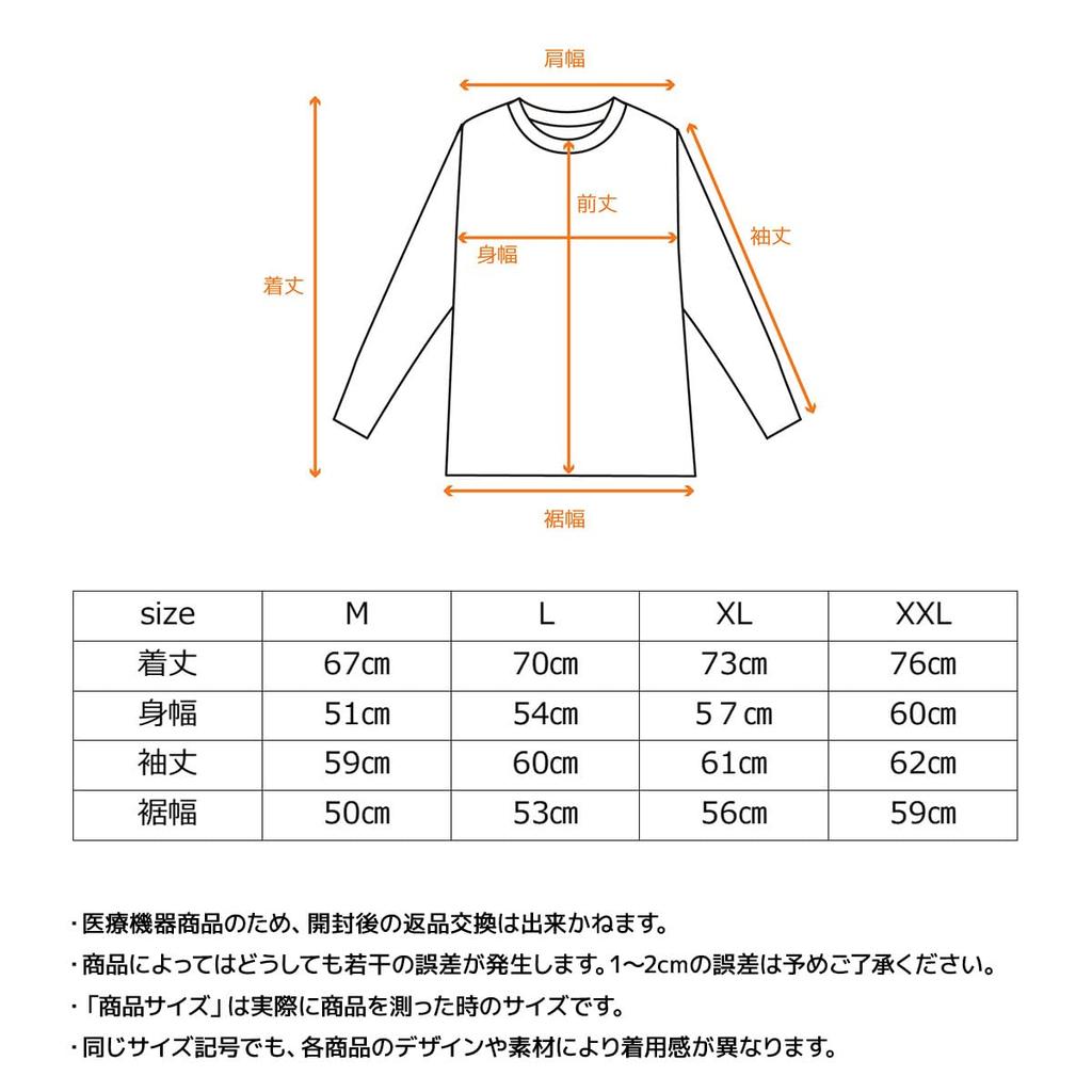 Venex Standard Recovery General Medical Long Sleeve Crew Neck Jogger Pants Size L Dry+ Wear, Device, Men's Set, Black,