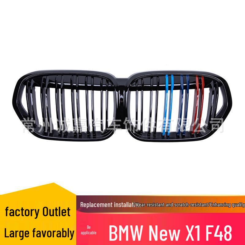 Совместимая решетка радиатора BMW New X1 F48 с двойной линией и тремя цветами, модифицированная решетка переднего воздухозаборника
