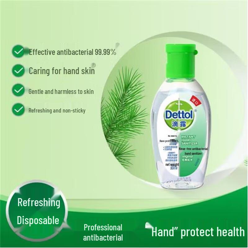 Dettol Классический Антисептик для рук на спиртовой основе с ароматом сосны
