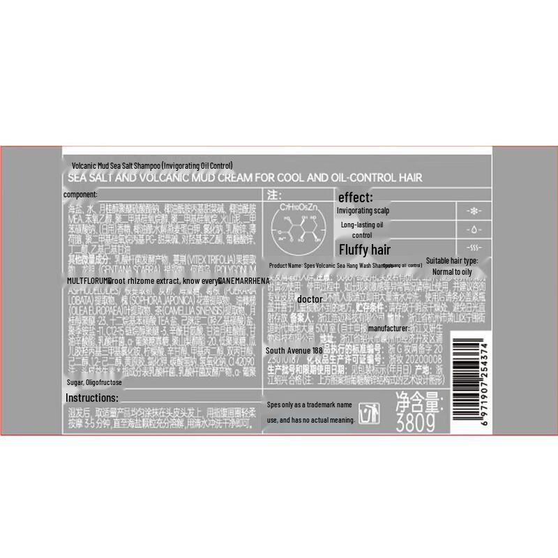 Spes Volcanic Mud Sea Salt Shampoo