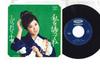 7-дюймовая пластинка MIDORI KOMATSU - Watashi wo saso te ne / Pittari kou TP2391 TOSHIBA 1971 Япония Японская Энка Б/У