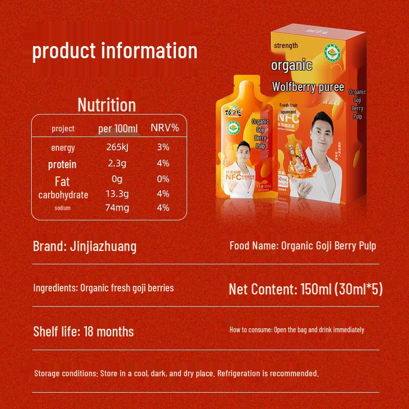 Jingjiazhuang Organic Goji Berry Original Pulp