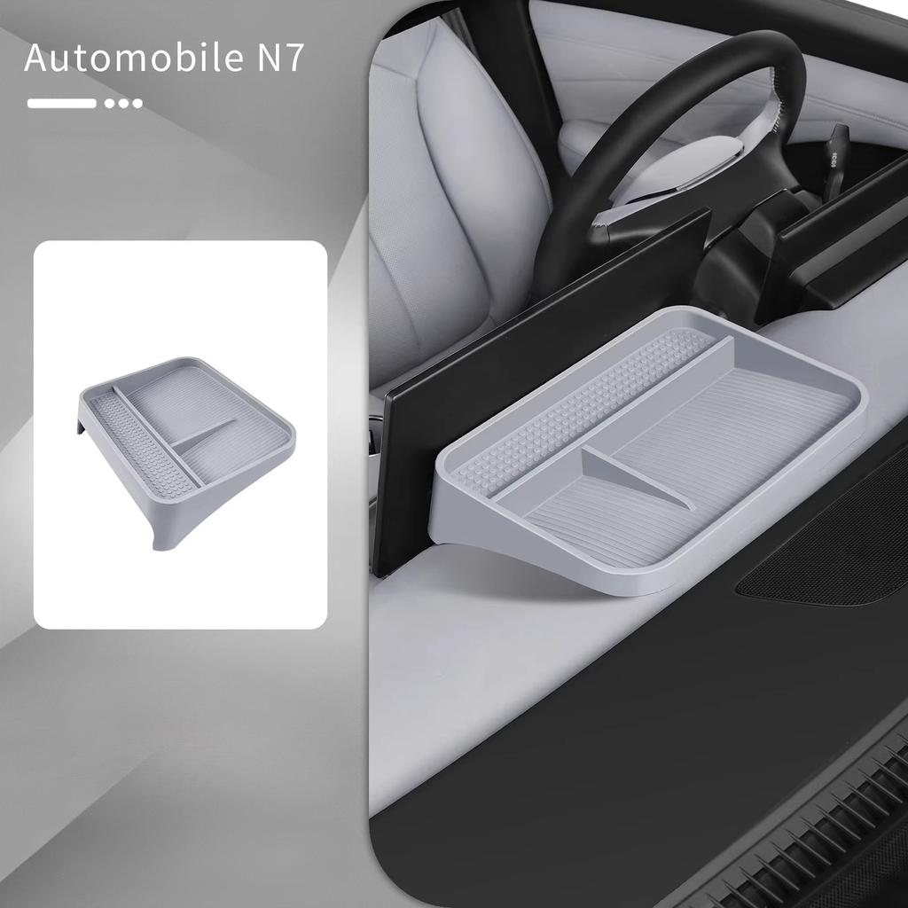 Для Nissan N7 Primera Автомобильная центральная консоль Экран Задний силиконовый ящик для хранения Держатель ETC Органайзер Лоток Салонные аксессуары
