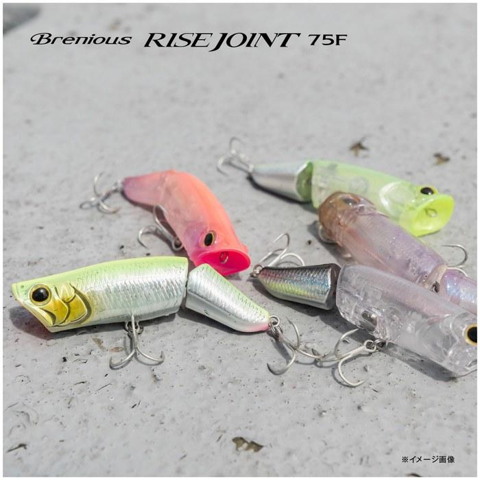 Shimano Breenius Rise Joint 75F XH-T75Y 008 Chartreuse Bait