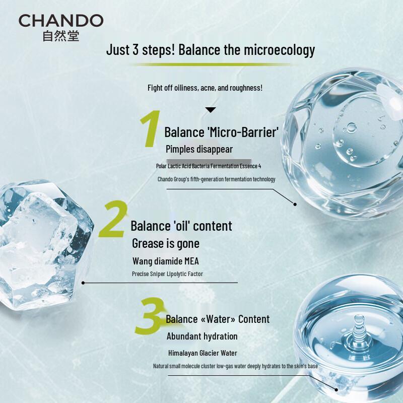 CHANDO Men's Glacier Oil Control Balancing Gel 50g