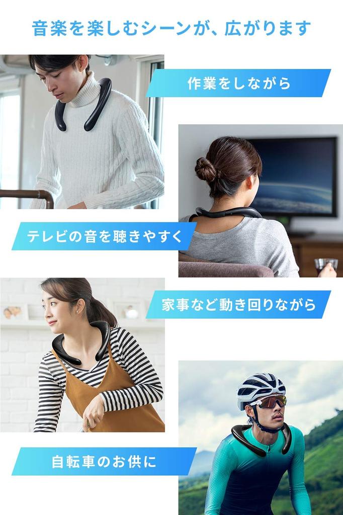 Sanwa Direct Neck Speaker Bluetooth Водонепроницаемый Легкий 175 г 10 часов непрерывного воспроизведения Поддержка звонков Поддержка воспроизведения microSD 400-SP085