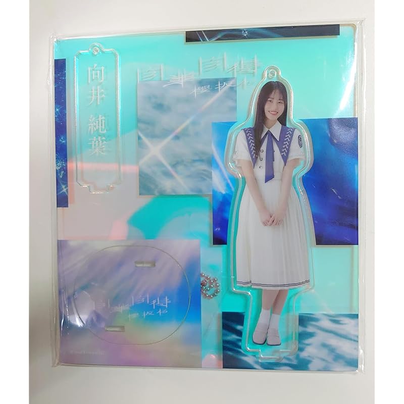 [Sakurazaka46] Acrylic Stand Keychain 9th Uniform Junha Mukai