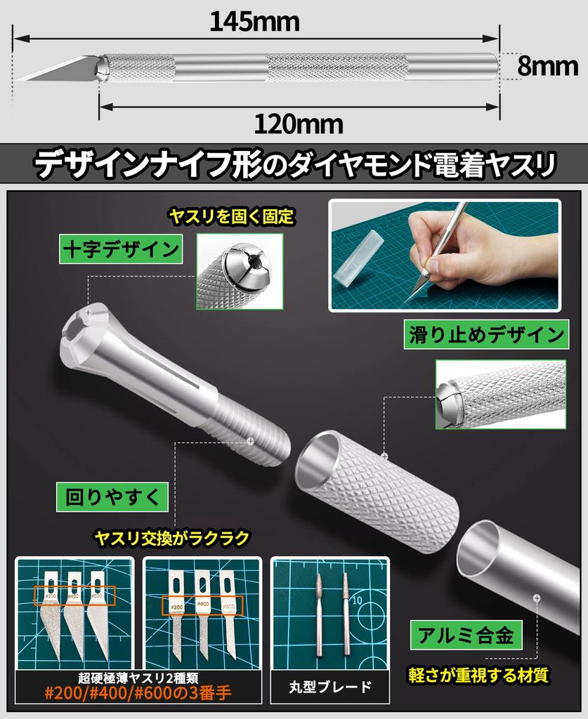 GOKEI Алмазный напильник Прецизионный напильник Типы сменных твердосплавных напильников Напильник для хобби Алмазный гальванический напильник Напильник для снятия заусенцев Инструмент для пластиковых моделей Точилка