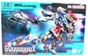 Gunpla Gundam GQuuuuuuX Gundam Sieg Совершенно новый "HG 1/144 Топор" Нераспечатанный,
