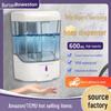 "Automatic Touchless Soap Dispenser, Intelligent Hand Washer, No-Punch Installation for Bathroom, Toilet, Hotel Use"