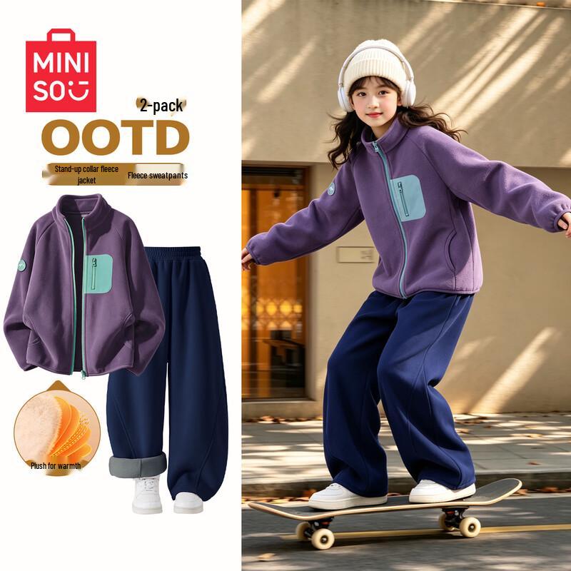 MINISO Children's Fleece-Lined Casual Two-Piece Set