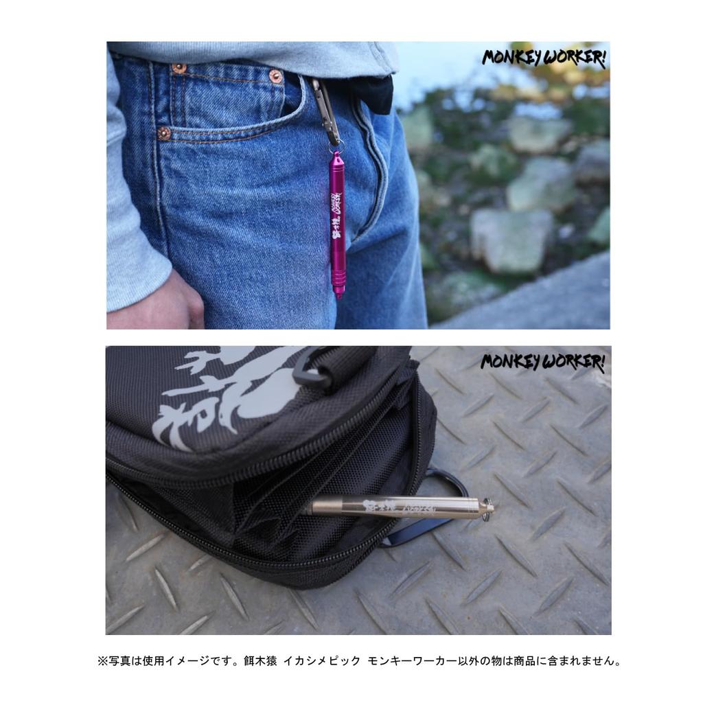 Bait Monkey Squid Shime Pick Monkey Worker Gold