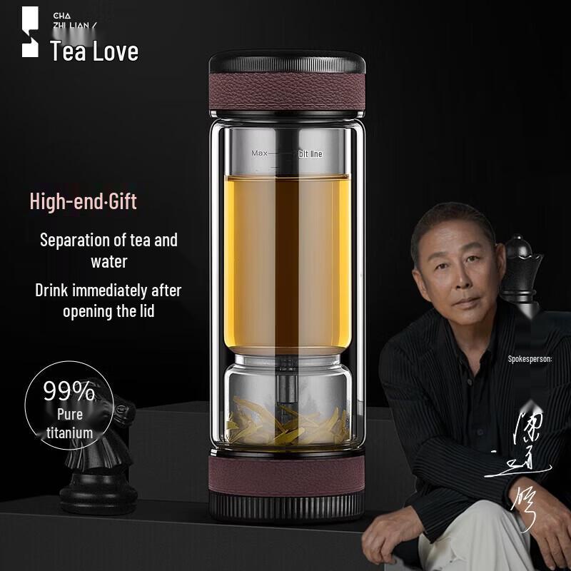 Tea-Love Бутылка-заварник 6-го поколения - Титановая силиконовая версия