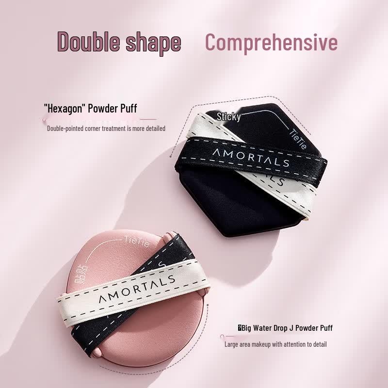 AMORTALS Набор спонжей для макияжа (сухое и влажное нанесение)