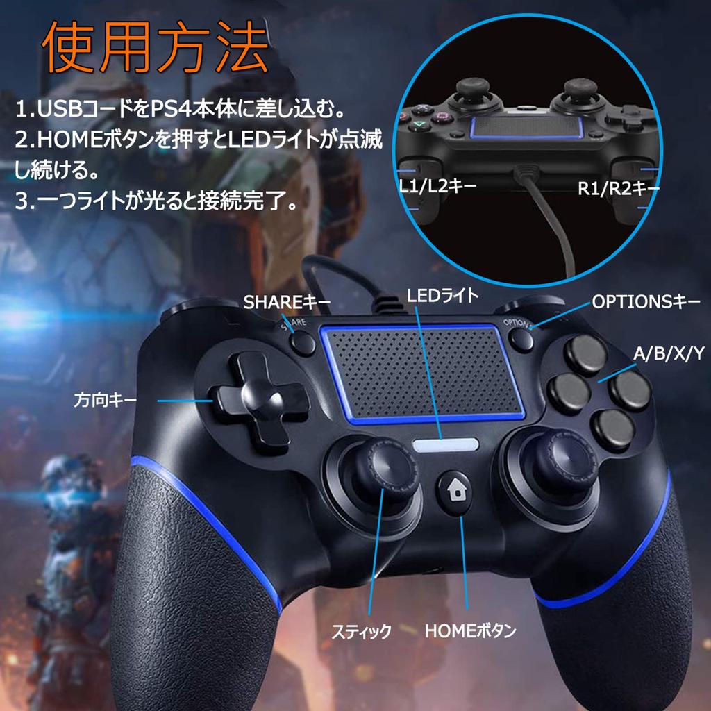 Контроллер P4 Проводной геймпад PlayStation 4 Модернизированная версия USB-подключение Двойная вибрация Эргономика Прочная кнопка Совместимость с инструкцией