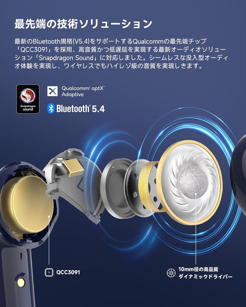 2025 Gold EarFun Air Pro 4 Wireless Earphones Bluetooth Adaptive Hybrid Chip Compatible with aptX Resolution LDAC Hours of Continuous Playback