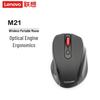 Lenovo Беспроводная мышь M21