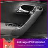 Защитная наклейка от царапин для интерьера центральной консоли VW Polo 2011-2018
