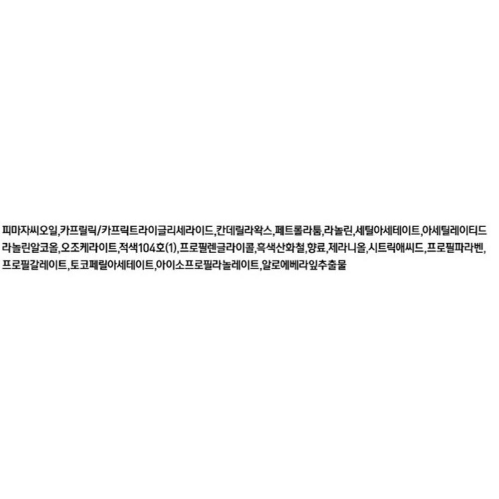 Губная помада Mood Matcher Reversal, черная, 3,5 г, 1 шт.