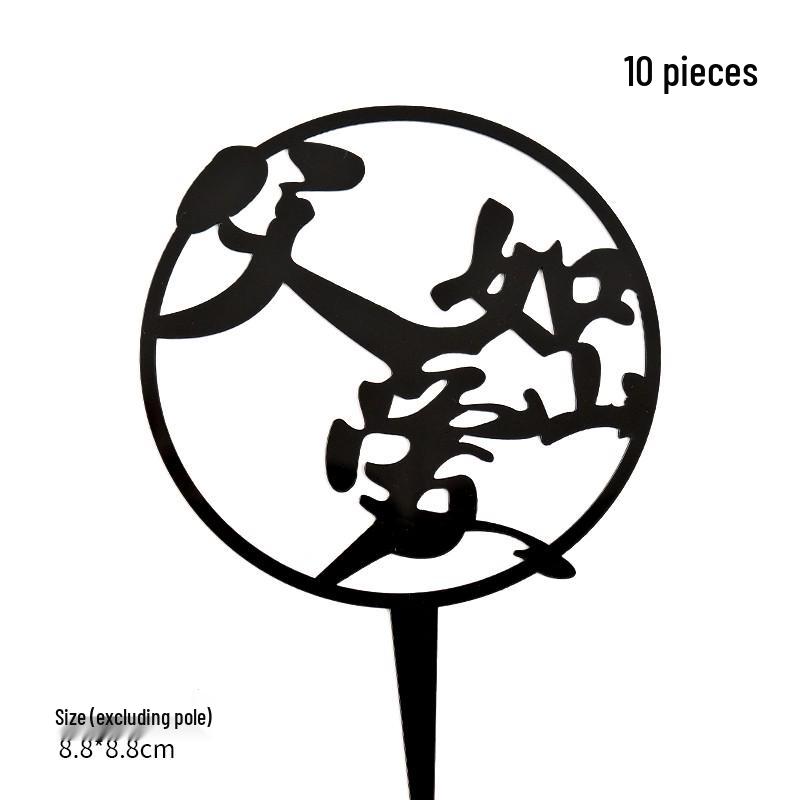 Acrylic Cake Topper - Happy Birthday Mom & Dad, Mother's/Father's Day Decoration