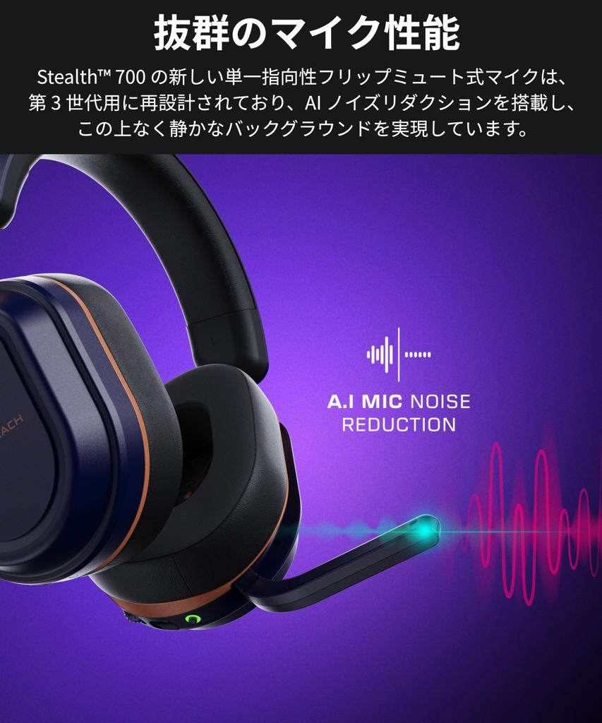 Беспроводная игровая гарнитура TURTLE BEACH Stealth 700 Gen 3 XB Cobalt с двойной совместимостью с и Steam, 60-мм, с ИИ-шумоподавлением и гарантией на срок службы батареи