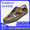 Three-proof Low-top Liberation Shoes Non-slip and Wear-resistant Outdoor Construction Site Farmland Work Labor Insurance Canvas Shoes