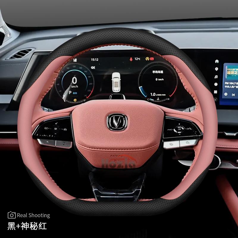 Кожаный чехол на руль автомобиля для Changan X7 Plus Hunter Cs75 Plus 2024 2025 2026 Аксессуары