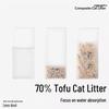 Pidan Dust-Free Deodorizing Cat Litter: Classic Tofu-Bentonite Mix with Coffee Scent, 4 Bags.