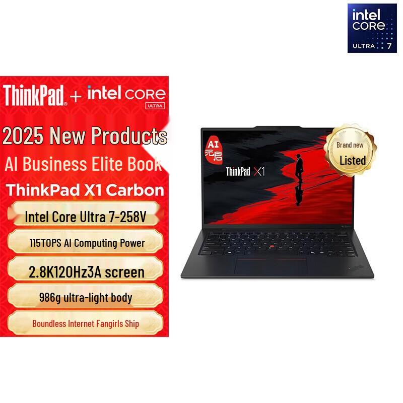 Lenovo ThinkPad X1 Carbon AI Laptop (CN version)