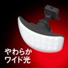 MUSASHI Sensor Light, Gray, Dimensions: 20.4cm W x 15.1cm D x 14.5cm H, 27W Wide Free-Arm LED Sensor Light, LED-AC1027