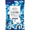 Jatsubman Dumm Jatsubar Ice Dio Body Iper Iced Citrus 10 листов