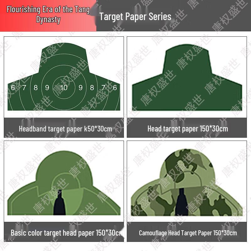Shooting Range Target Paper