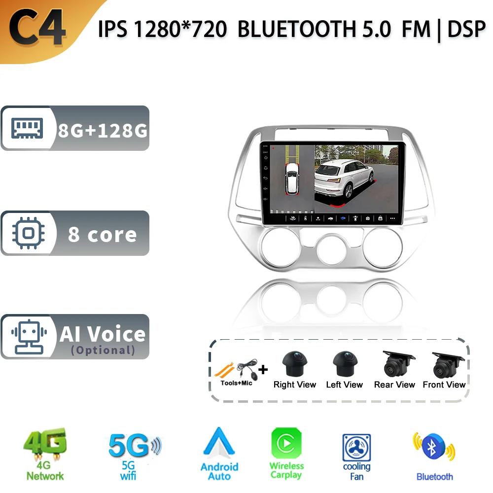 Автомобильная мультимедийная система Android 14 Радио для Hyundai i20 PB 2012 2013 2014 GPS Автонавигация Сенсорный экран Стерео 4G Carplay