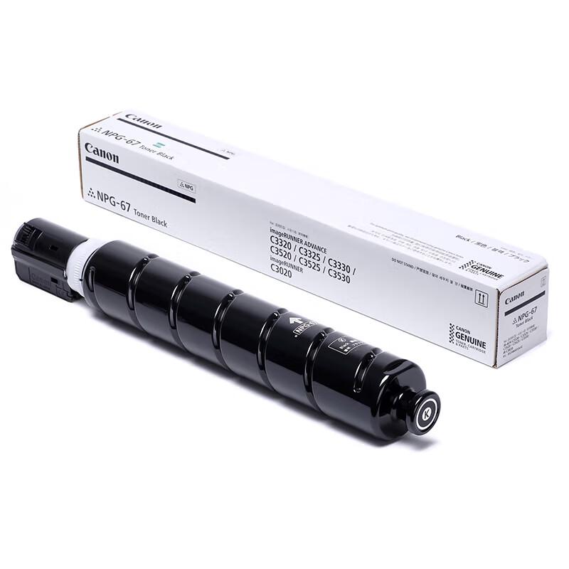 Canon NPG-67 Series Printer Consumables