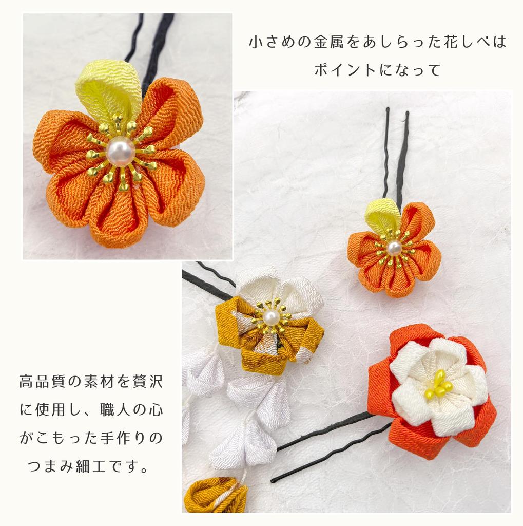 Барамоли Украшение для волос Популярный японский плетеный шнур для пинг-понга с оранжевым украшением ZH001 Сити-Го-Сан, Цумами-дзаику (753), Взросление