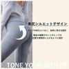 Anna Aj Japan Yoga Yoga Sports Training Women's Pants, Leggings, Tights, 9-Length, Cotton, Butt-Shaping, Sweat-Wicking, Quick-Drying, High-Waisted