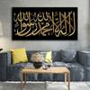 Abstract Arabic Shahada Islamic Calligraphy Wall Art Canvas Painting Golden Black Posters and Prints for Living Room Decoration
