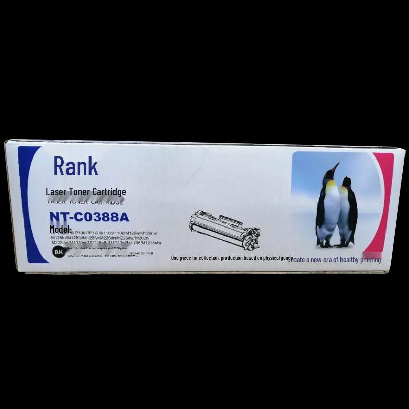 Gezhige NT-CO388A Compatible Black Toner Cartridge for HP LaserJet Printers