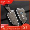 Car Sticker Hot 2025 Car Key Case Cover Shell Holder Full Protector For BMW X1 X3 X5 X6 X7 1 3 5 6 7 Series G20 G30 G11 F15 F16