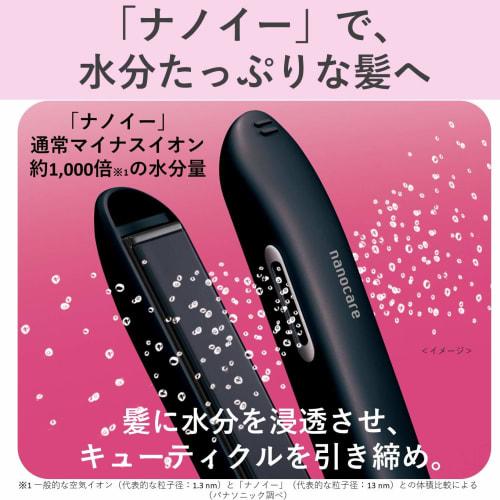 Panasonic Hair Iron for Straight Nanocare Overseas Compatible White EH-HS9E-W