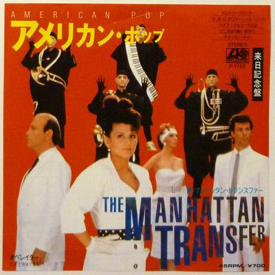 7-дюймовая пластинка MANHATTAN TRANSFER - American Pop / Operator P1785 ATLANTIC 1983 Япония Джаз Б/У
