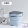 Recolte Folding Mini Washing Machine Pale Blue Recolte Folding Mini Washing Machine RWM-1(BL)