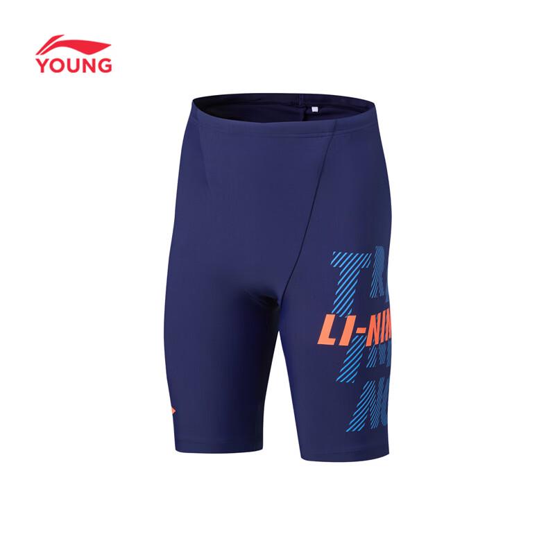 Li-Ning Плавки для мальчиков