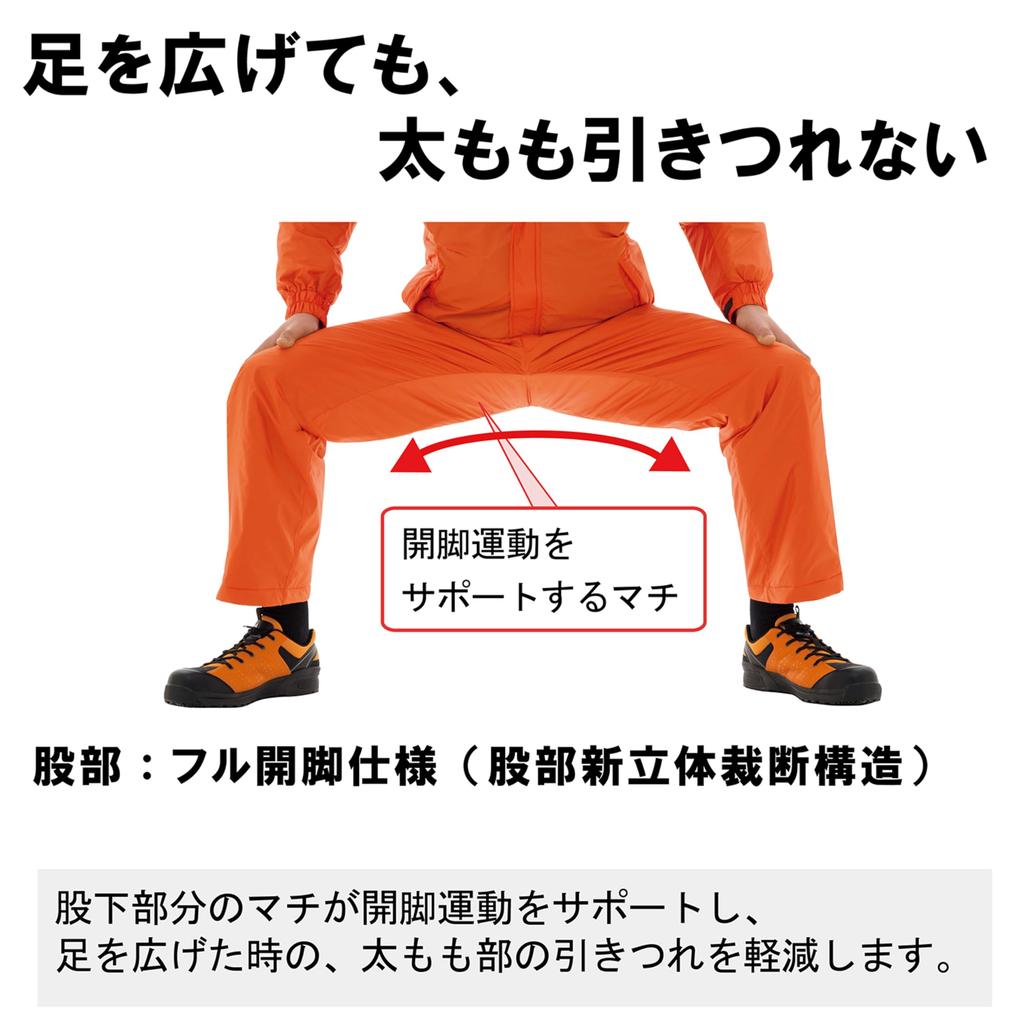 Verdexel Cold Weather Full Leg Easy Water 3L [Midori Anzen] Clothes, Pants, Unisex, Opening, Flex, Repellent, Lightweight, VE1017, Bottom, Navy,