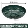 Round Breathable Plastic Flower Pot Base Tray