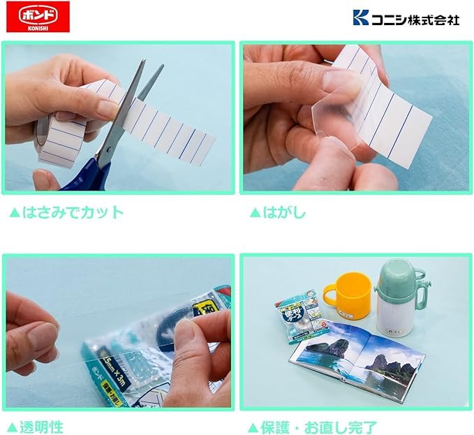 Konishi Bond Защитный ремонт 25 мм x 2 для Имя Фото Ремонт Дождь Имя Ремонт Игрушки Детская Бумага Аварийный Водо- и Термостойкий #05868 &