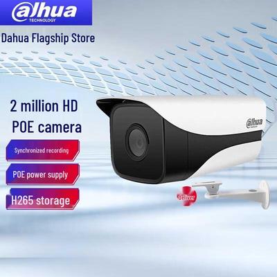 Уличная камера видеонаблюдения Dahua 2MP POE